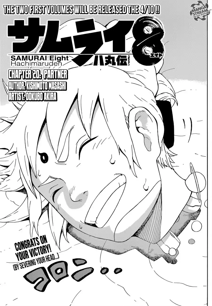 Samurai 8: Hachimaruden Chapter 20 1